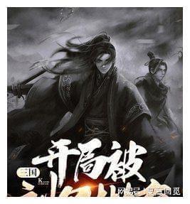 三小只僵尸的游戏时间3