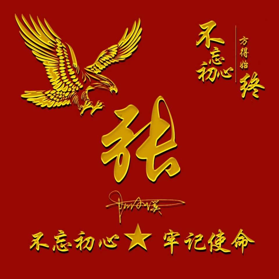 伯斯森林逃生