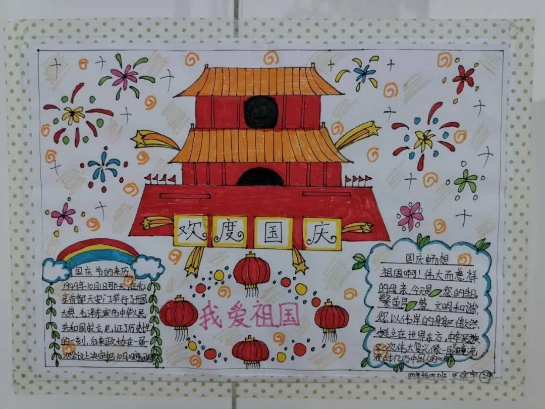 龙泉街道召开领导班子主题教育暨市委巡察整改专题民主生活会